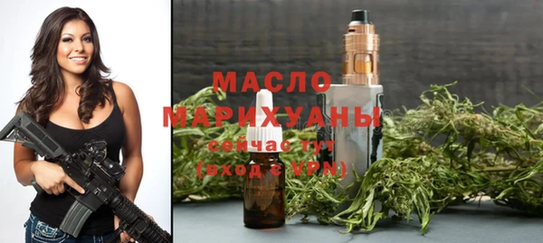 гашишное масло Вязники