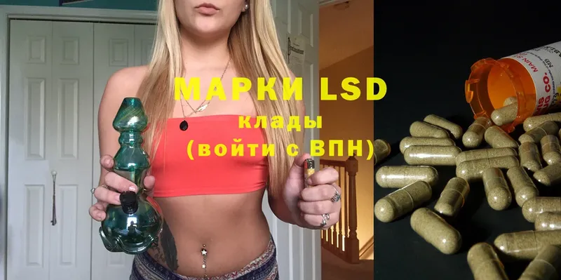 ЛСД экстази ecstasy  купить наркотики сайты  Батайск 