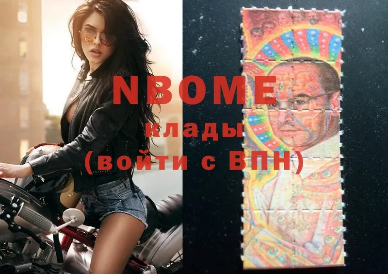 гидра ссылка  Батайск  Марки NBOMe 1,5мг 